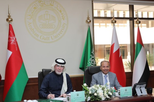 AGU Signs MoU with Shamah Autism Centre-Bahrain