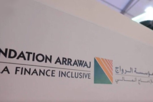 Microfinance Lending: IFC Considers $15 Million Loan to Morocco’s Arrawaj