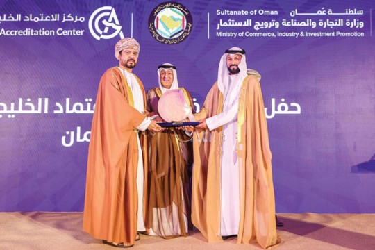 Gulf Accreditation Centre expands presence with Muscat branch-Oman