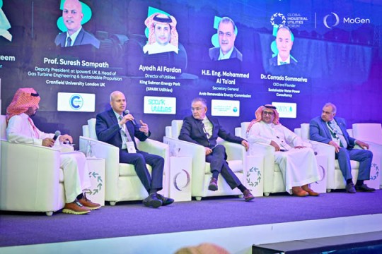 GIUF 2025 sets stage for smarter utility systems-Saudi Arabia