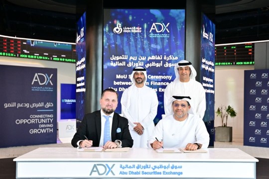 Reem Finance signs agreements with ADX to enhance investor participation in UAE capital markets