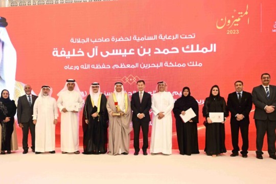 Labour Ministry holds 38th annual ceremony to honour outstanding workers, distinguished institutions-Bahrain