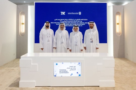 ADDED partners with 7X to boost digital transformation