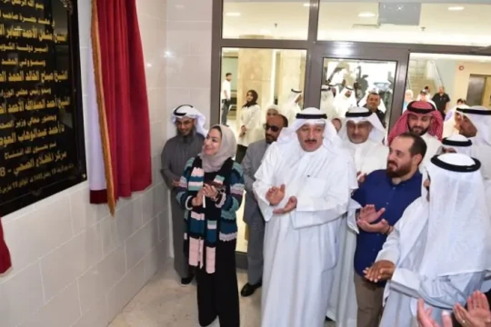 Minister Al-Awadhi opens Mutlaa Health Center, unveils healthcare expansion plans