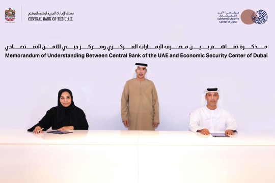 CBUAE, Economic Security Centre of Dubai sign MoU to enhance partnership in combating financial crime