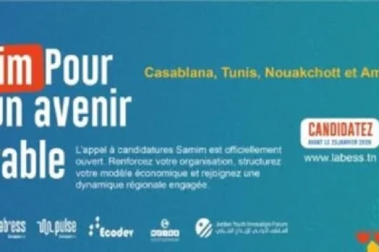 Tunisia: Lab’ess opens applications for second phase of “Samim” project-