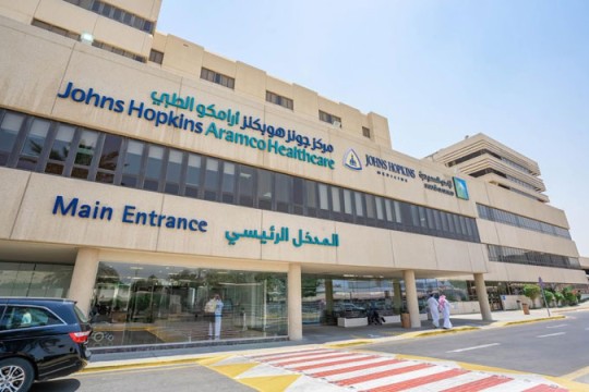 Johns Hopkins Aramco Healthcare opens oncology centre in KSA