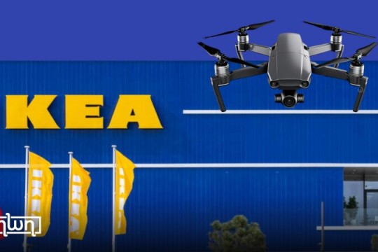 Ikea Ups Its Game with a Fleet of Inventory Drones