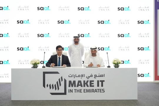 IMKAN, Saal.ai forge partnership at MIITE to advance AI, Big Data in real estate-UAE