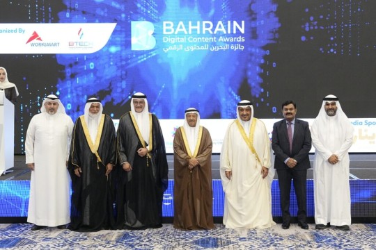 Bahrain Digital Content Award Honours 30 Trailblazing Projects from Public and Private Sectors-Bahrain