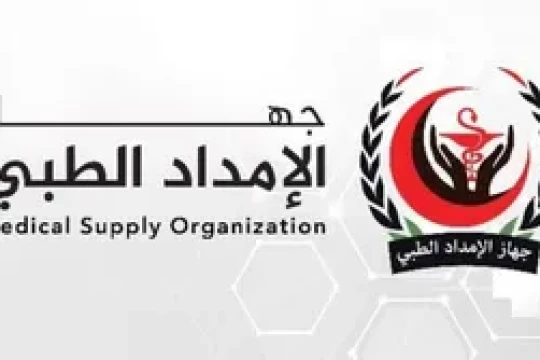 Medical Supply Organisation launches pilot “Sustainable Medical Supply Platform” - to transform to an Integrated National Digital System