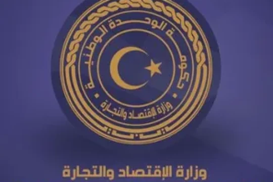 Government grants Ministry of Economy authority of Judicial Officers: Ministry suspends 27 companies