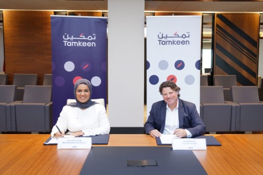 Tamkeen Supports Alumicor to launch an advanced aluminum recycling factory in Askar-Bahrain