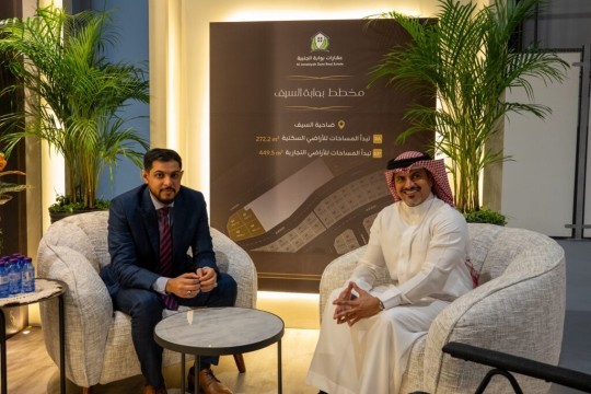 NBB and Al Janabiya Gate Partner to Offer Exclusive Financing for ‘Seef Gate’ Development during the Real Estate Exhibition