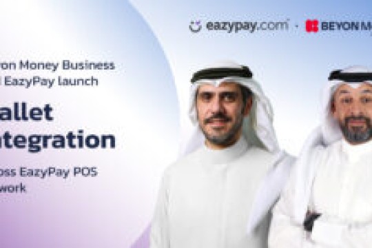 Beyon Money Business and EazyPay Launch Wallet Integration Across EazyPay POS Network