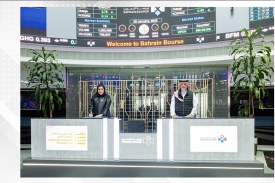 Bahrain Bourse and Isa bin Salman Education Charitable Trust renew sustainable education agreement