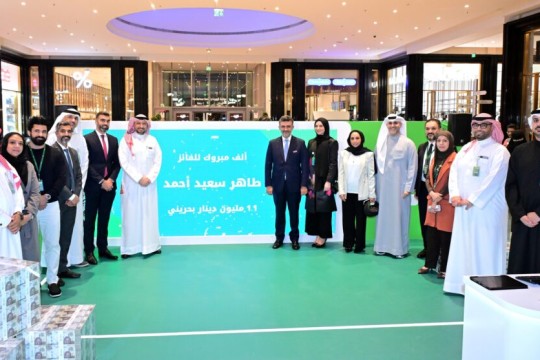 KFH–Bahrain Announces Taher Saeed Ahmed as the Winner of the MyHassad “Dream Prize”-Bahrain