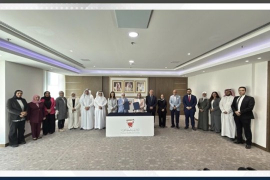 Primary Healthcare Centres sign MoU with Bahrain Association for Children with Behavioural and Communication Difficulties