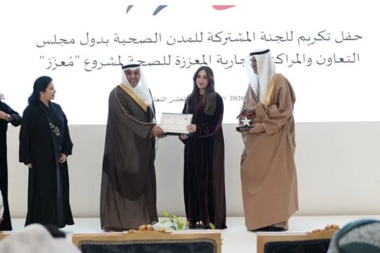 The Avenues– Bahrain awarded Diamond Level under “Mu’azziz” Health-Enhancing Malls initiative
