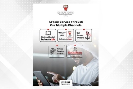iGA continues to provide more than 900 services via National Portal and MyGov app