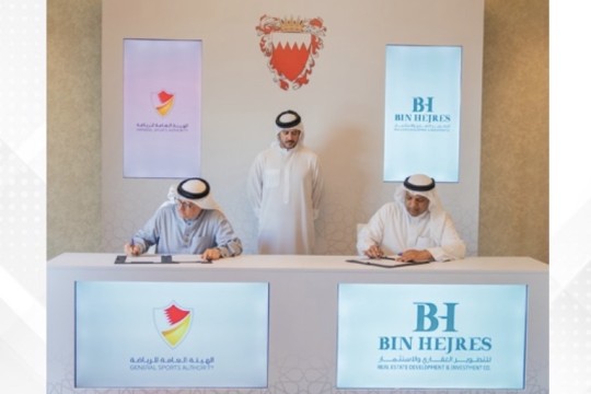GSA, Bin Hejres Real Estate Development and Investment sign agreement to implement “Malaeb Al Fareej” initiative