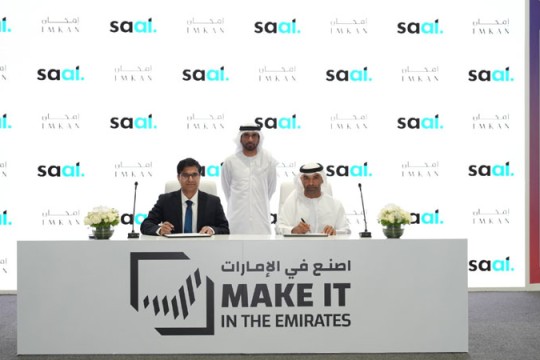 Imkan, Saal.ai to boost AI, Big Data growth in real estate-UAE