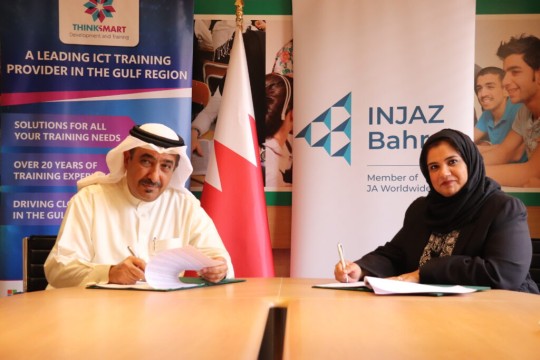 INJAZ Bahrain and ThinkSmart Sign MoU to Foster Innovation and Youth Empowermen