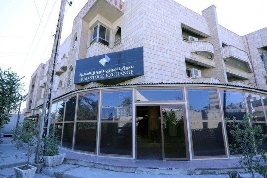 Iraq Stock Exchange index declines in March’s second week