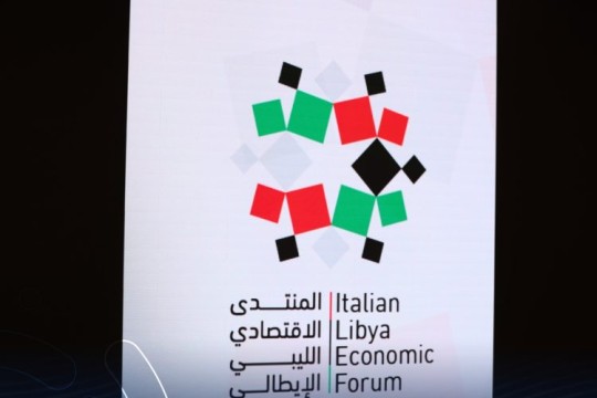 Preparatory Committee for 30th session of the Libyan-Italian Economic Forum holds second meeting