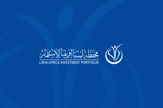 LAIP stalled Misrata cement factory committee meets to move the project forward-Libya