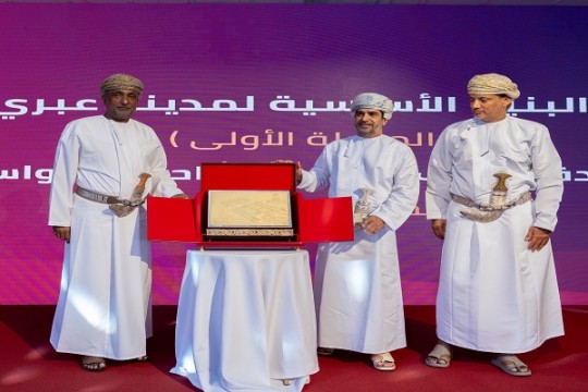 Oman's Madayn launches first phase of Ibri Industrial City-Oman
