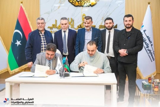 Ministry of Economy signs agreement to organize Egyptian Industries Exhibition in Tripoli-Libya