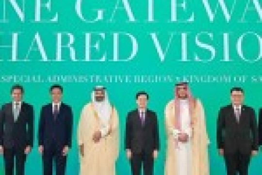 Saudi MCIT visit to China helps strengthen digital ties