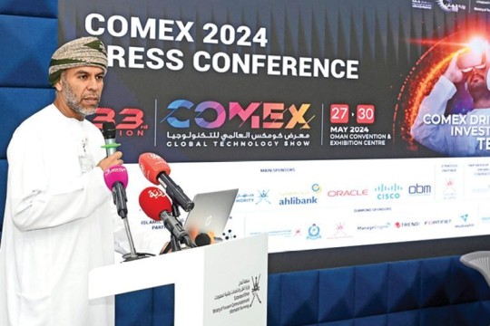 33rd edition of COMEX to feature over 100 emerging Omani companies