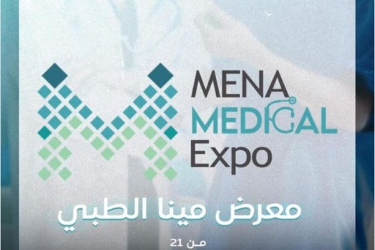 MENA Medical Expo will be held in Benghazi from 21 to 24 May-Libya