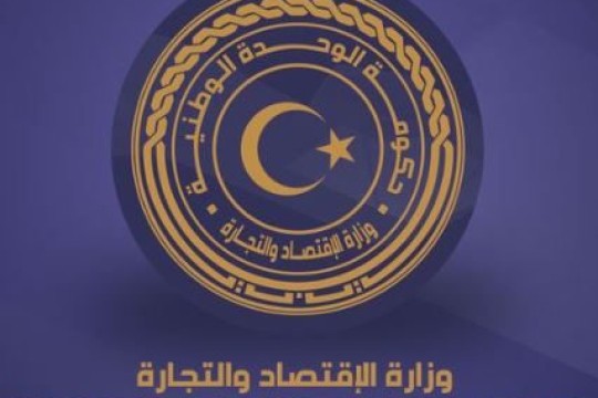 Ministry of Economy invites Serbian companies to participate in 52nd Tripoli International Fair-Libya