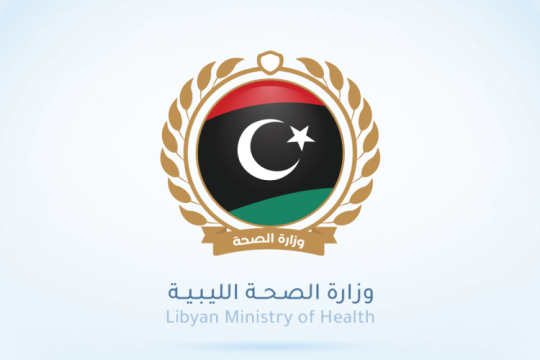 Ministry of Health meets Jordanian Hospital Association – discuss localising healthcare and training-Libya