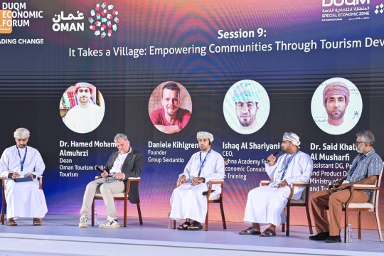 Duqm Economic Forum 2025 Concludes