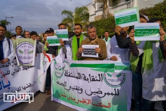 Moroccan Nurses Launch ‘Last Offensive’ in Unprecedented Protest for Salary Justice-Morocco