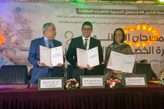 Morocco Invests $30.6 Million to Boost Cultural Infractustructure in Mahbas