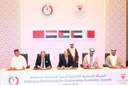 Morocco Joins UAE, Jordan, Egypt, Bahrain in Integrated Industrial Coalition-Morocco
