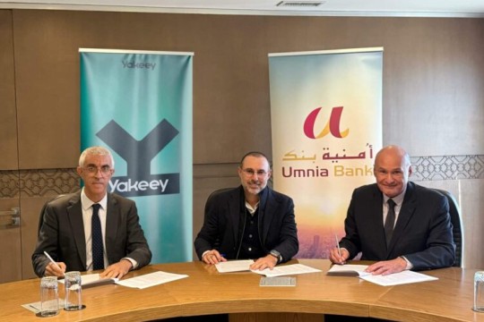 Morocco Launches First Instant Home-Buying Platform Through Yakeey-Umnia Deal