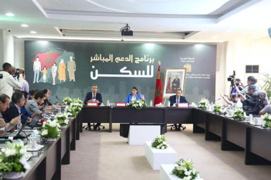 Morocco Opens Registration for Housing Support Program-Morocco