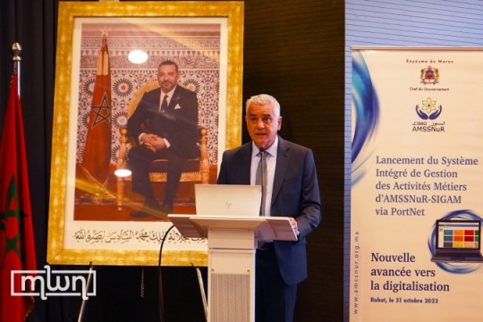 Morocco’s Nuclear Safety Agency Moves to Digitize Services