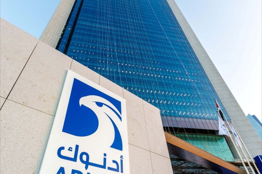 400 UAE companies benefit from AED65.7 billion contract awards in H1 2025 as ADNOC boosts local economic growth-UAE