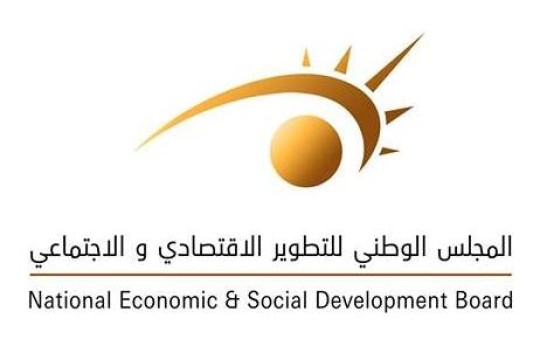 NESDB symposium aimed at mitigating the negative effects on Libyan state and society of the phenomenon of illegal migration and settlement-Libya