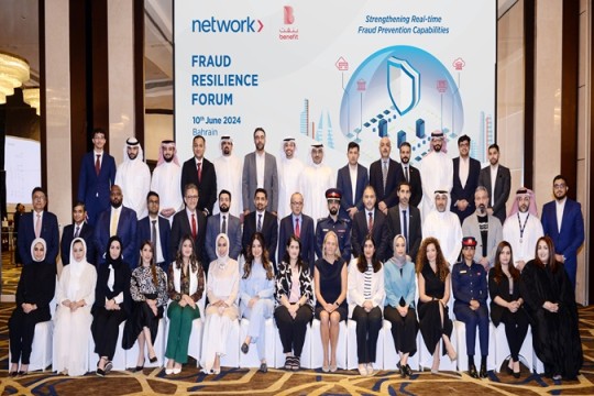 Network roadshow in Bahrain highlights fraud prevention