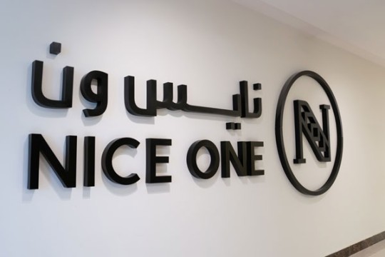 Nice One Beauty aims to raise $322m in Riyadh IPO-Saudi Arabia
