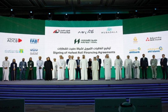 Bank Nizwa signs finance deal for landmark Hafeet Rail project-Oman