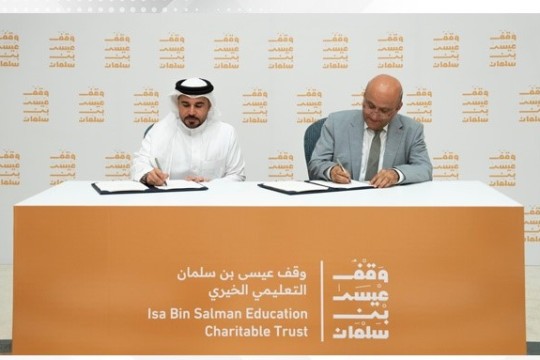 Isa bin Salman Educational Charitable Trust signs partnership agreement with Al Mirqab Projects Company